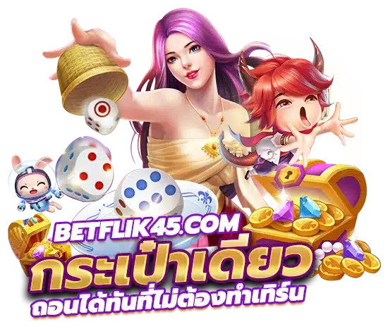 betflik45